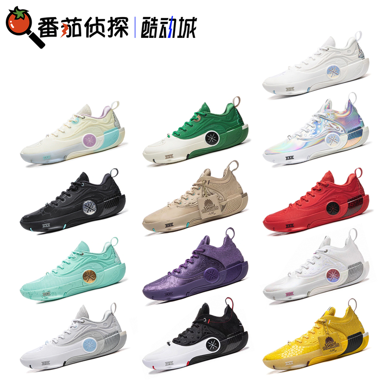 Tomato Detective Li Ning Wade's Way 12 Cushioning Carbon Plate Practical Low-Top Basketball Shoes Wow12 Abav013