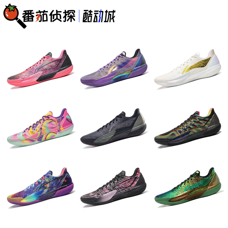 Tomato Detective Li Ning Gamma 2 High Rebound Cushioning Wear-Resistant Professional Low-Top Basketball Shoes Abav033-11 Tomato Detective Li Ning Gamma 2 High Rebound Cushioning Wear-Resistant Professional Low-Top Basketball Shoes Abav033-11