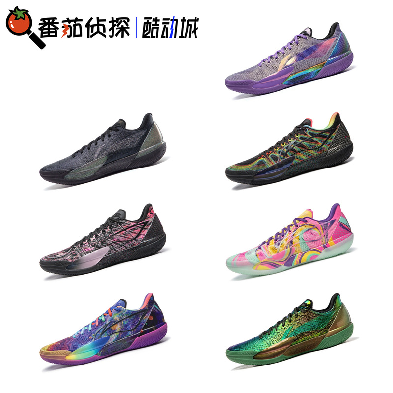 Tomato Detective Li Ning Gamma 2 High Rebound Cushioning Wear-Resistant Professional Low-Top Basketball Shoes Abav033-11