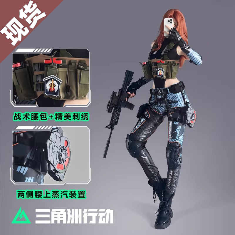 Spot quick release Delta Action cos suit Claire Blast cos suit косплей костюм женский игровой полный комплект