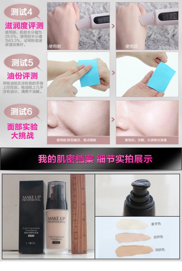 Ưu đãi đặc biệt Laiwu dạng kem nền che khuyết điểm dưỡng ẩm mạnh mẽ kiểm soát kem nền kem nền trang điểm nude cô lập BB gouache kem ướt phấn trang điểm nữ - Nền tảng chất lỏng / Stick Foundation kem nền catrice