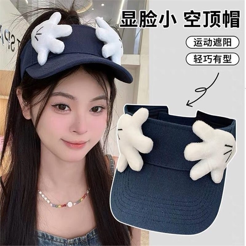 Yo Mumujia 2025 New Cute Cartoon Cat Splicing Cowboy Hat Empty Top Hat Spring and Summer Sun Hat Sun Hat