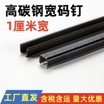 N810 High Carbon Steel Pointed Code Nails Gold Steel Mesh Window Nails Concrete Hanging Mesh Steel Coding Nails Aluminum Pipe Steel Pipe Black Door Nails