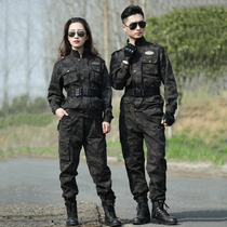 Autumn and winter camouflage clothes Black Hawk cotton suit men and women outdoor large size labor insurance clothes thickened wear-resistant security overalls