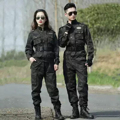 Autumn and winter camouflage Black Hawk cotton suit men and women outdoor large size labor insurance clothing thick wear-resistant security work clothes