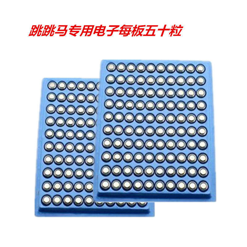 Special electronics for jumping vault music instruments