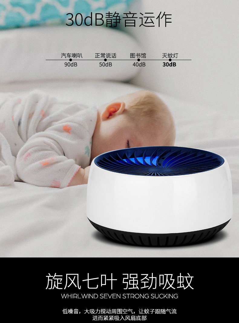 南极人 灭蚊灯 标配款 图8