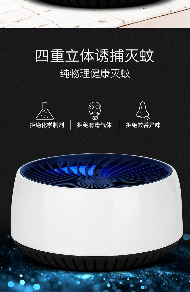 南极人 灭蚊灯 标配款 图2