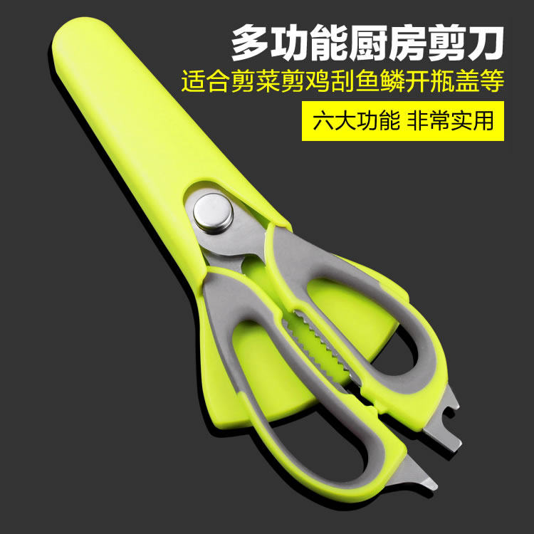 Kitchen scissors Kitchen multi-function knife Household multi-purpose scissors Food food chicken bone scissors barbecue stainless steel scissors