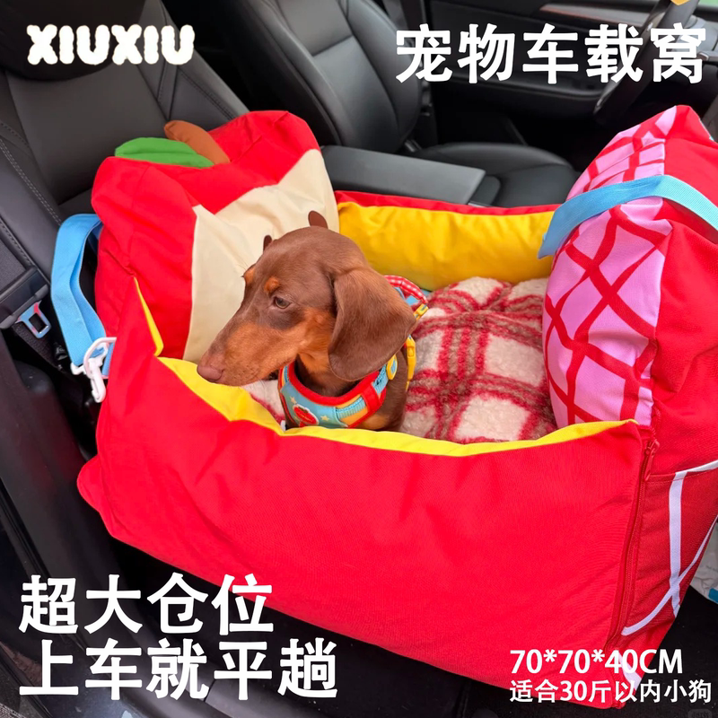 Sniff Pet Car Carrier Dog Bed Cat Bed Dog Car Bed Waterproof Thickened Scratch-Resistant Bite-Resistant Pet Travel Bag Removable and Washable