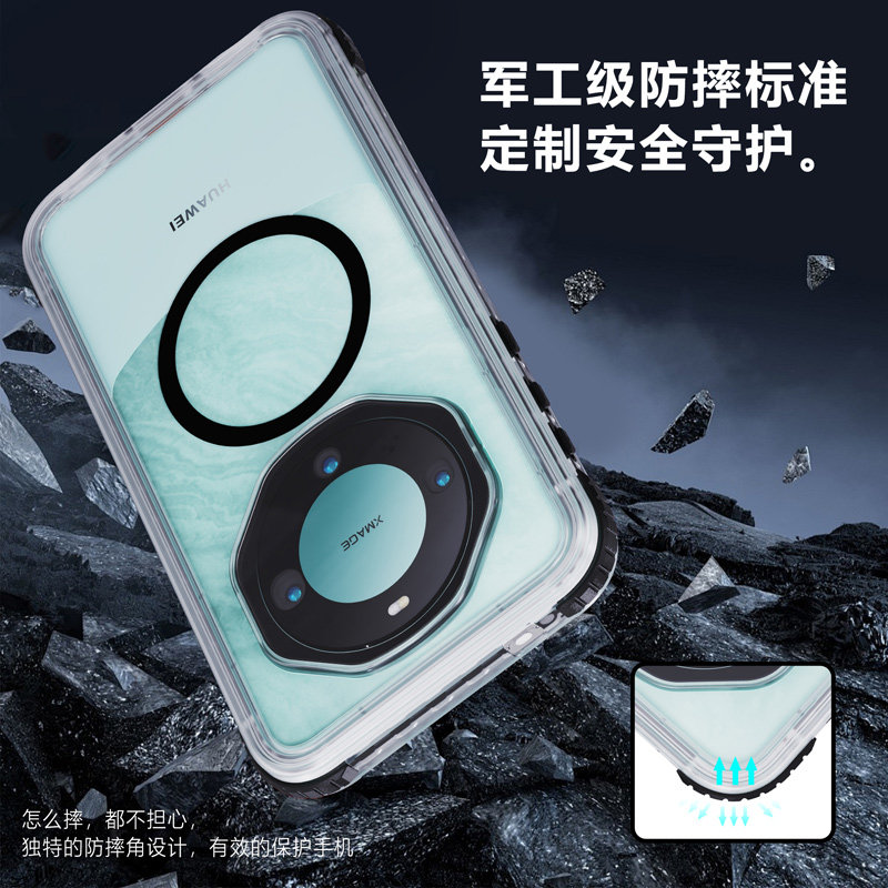 华为军工三防手机，硬核科技，小白必看，拯救你的户外探险！