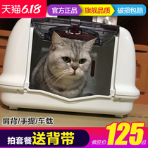 Alice Cage Pet Bag Cat Backpack Teddy Airbox Travel Bag Dog Cat Bag Cat and Dog Supplies