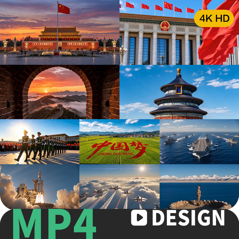 77Th Anniversary of National Day: Me and My Motherland, Tiananmen, New Era, Development, Great Nation, Great Weapon, Patriotic Short Video Material