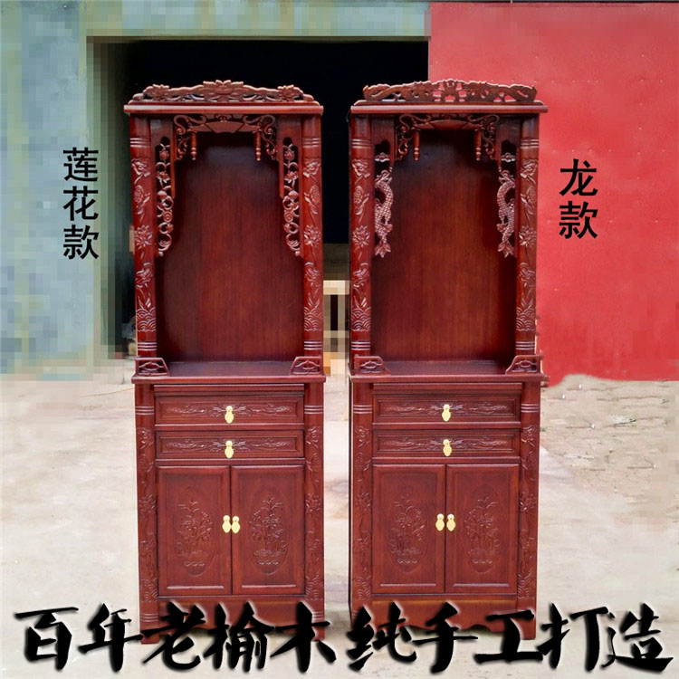 Soliwood Chinese table for Taiwan Buddha Cabinet Table Shrine Shrine Buddha Table