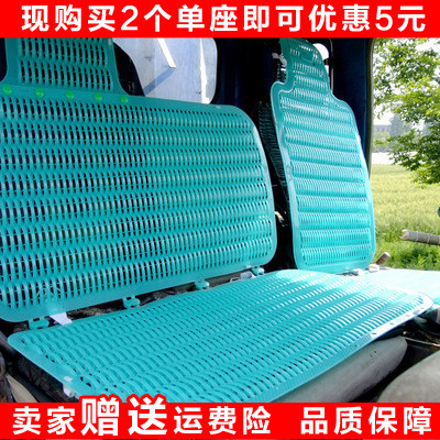 Truck Plastic cushions Summer Ventilation Breathable Single Seat Cool Mat Jianghuai Futian Summer Universal Size Goods saddle sleeve