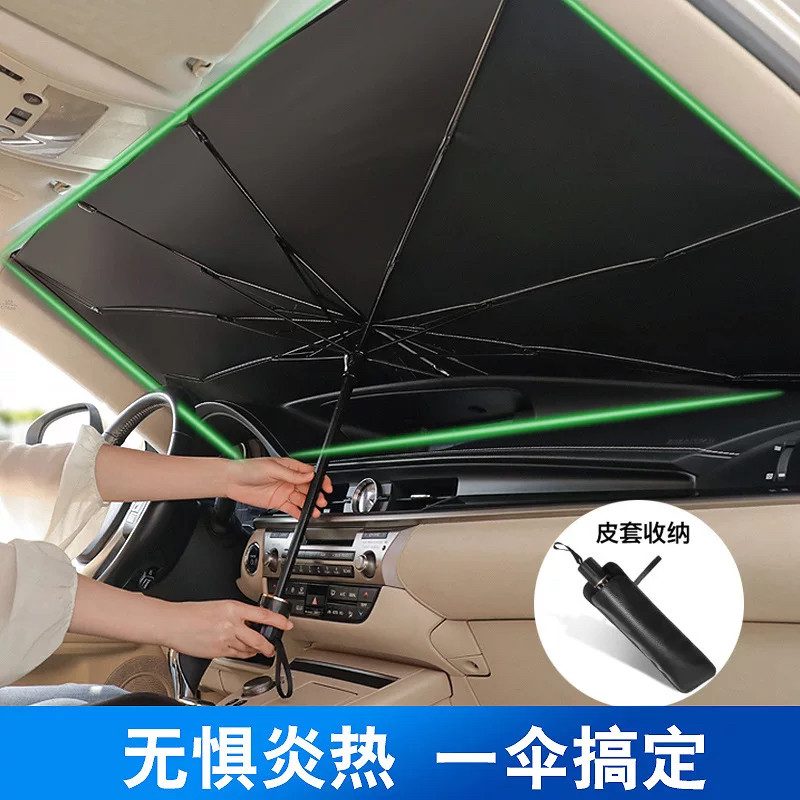 Sun Shield Sun Gear Car Insulation Cloth Buggy Private Car Window Hood Car Beach Umbrella Supplies Painted Silver Visor