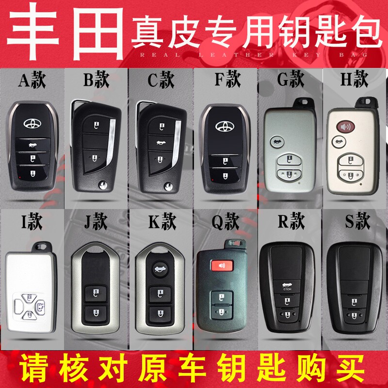 Special 17 18 IMPORT TOYOTA RAND CRUISER KEY BAG LAND TOUR 4000 5700 KEY BAG GENUINE LEATHER COVER