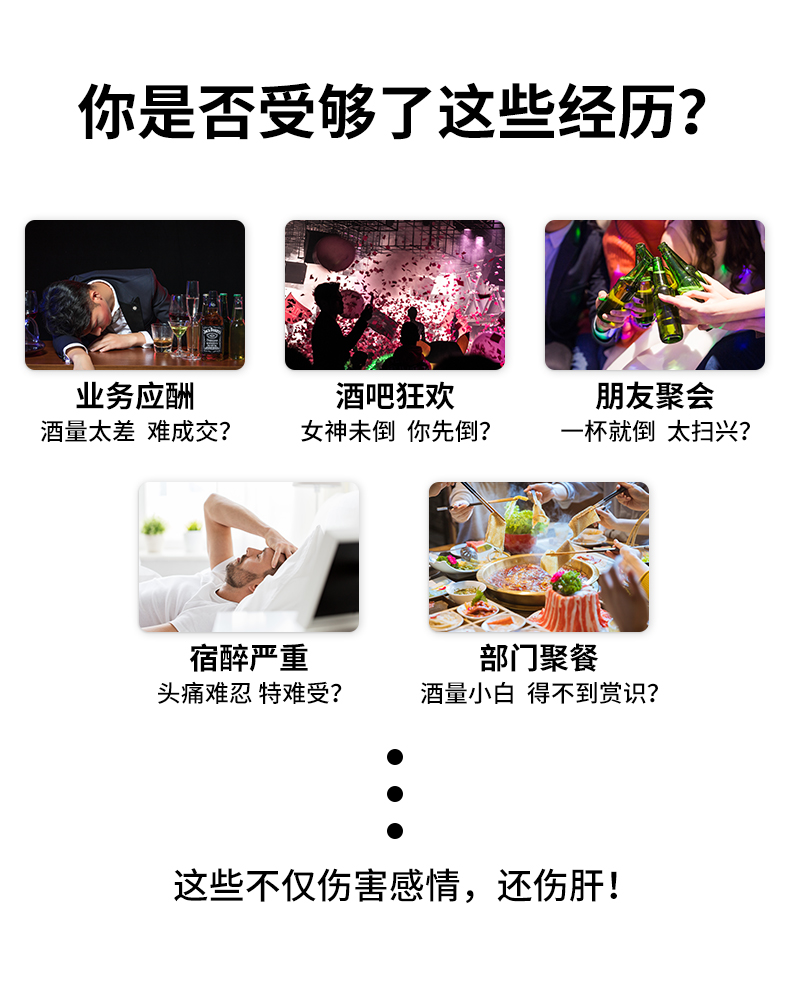 独立包装！仁和解酒醒酒神器10粒装