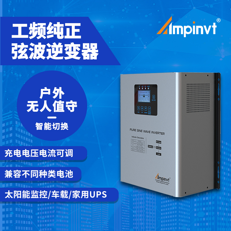 华为UPS2000-A-3KTTL/S：守护数据中心稳定的智能电管家