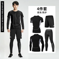 Sports Four -Piece Set [Dragon Bantar Change] Новая модель