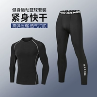 Освежающий быстросохнущий комплект, в обтяжку