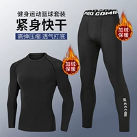 【Pure Black +351】 Добавьте два часа тепла, чтобы согреться