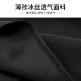 Комбинезон для спортзала, колготки, быстросохнущие штаны, баскетбольная эластичная форма для тренировок, в обтяжку, для бега