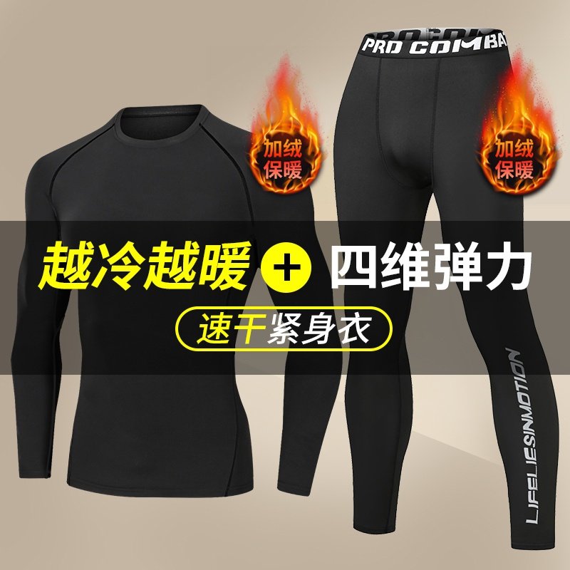 Tights men's fitness clothes winter plus velvet quick-drying sports thermal underwear bottoming high elastic training running suit