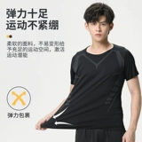 Спортивная приятная телу летняя футболка для спортзала, шелковый баскетбольный комплект для тренировок, короткий рукав, быстрое высыхание, для бега, оверсайз