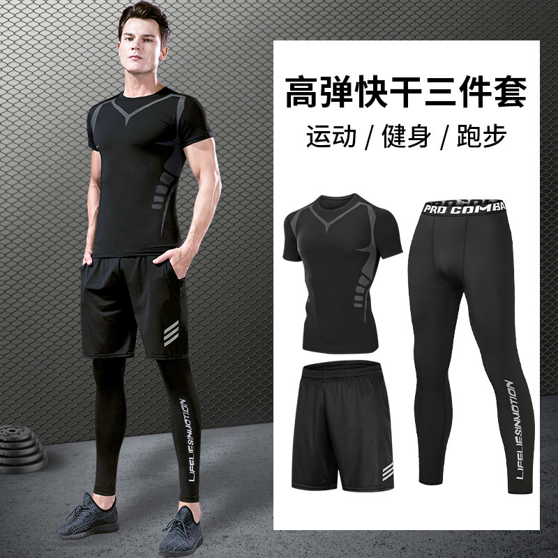 Sports suit Men's summer running equipment Quick-drying clothes t-shirt Tight short-sleeved shorts Training fitness clothes Basketball T-shirt