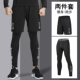 Bingshi Du -Piece Set [который борется за фронт] Новая модель