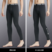 Спортивный комплект из двух предметов [не имеет аналогов в мире]