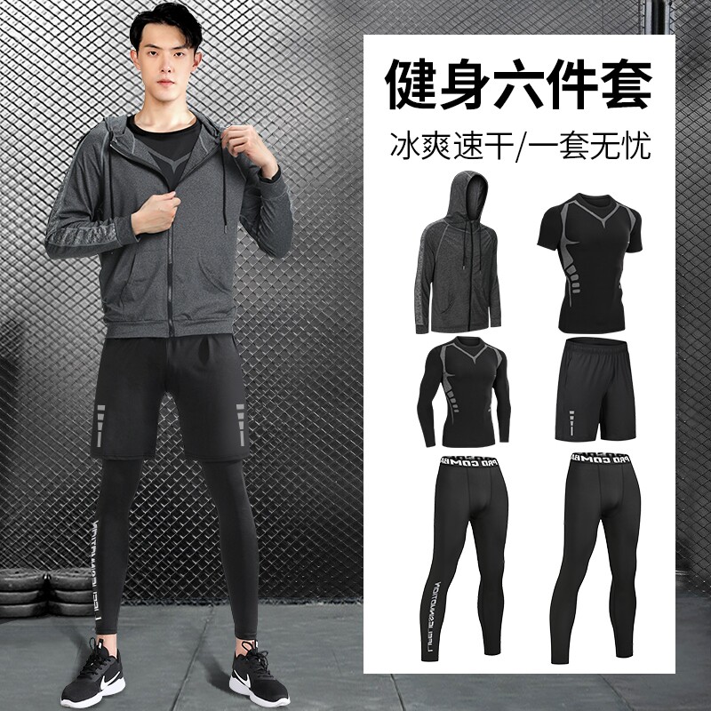 Fitness clothing Sports suit Men's summer clothes Running speed drying clothes Morning running training clothing Outdoor five-piece set long sleeve
