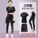 TX01 Black 3 -Piece Set [Высокая бомба тонкая талия]