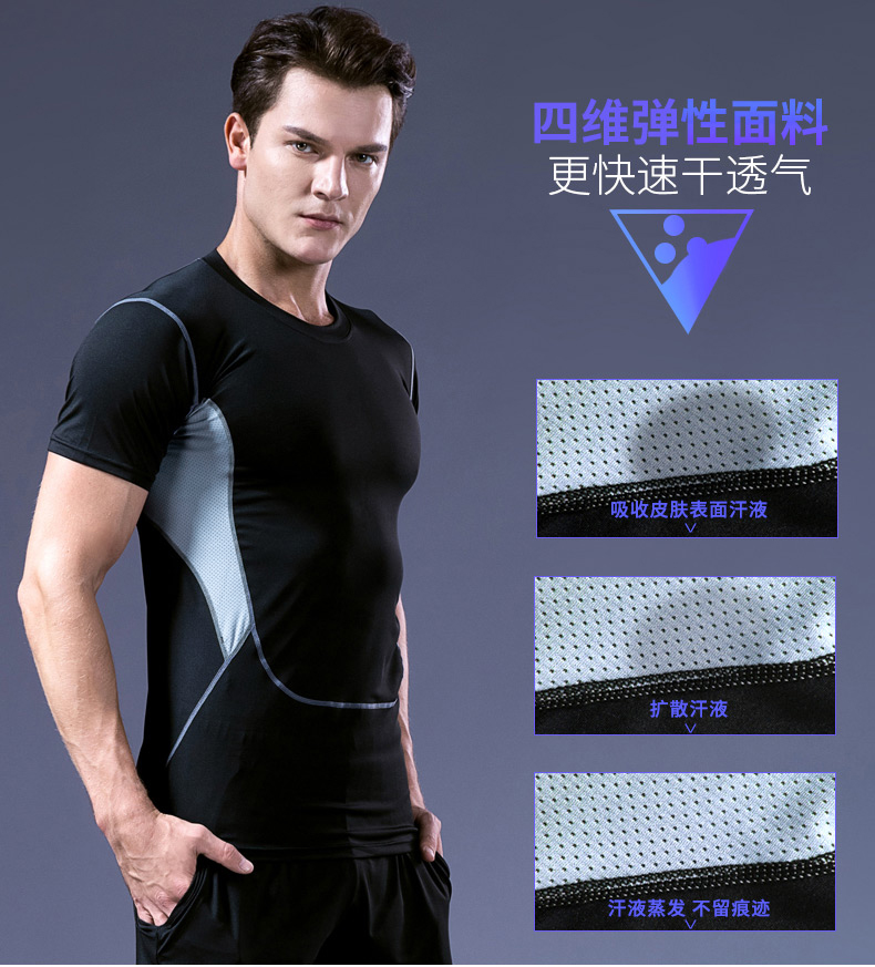 赢虎 男士健身运动服 速干紧身 透气2件套 图4