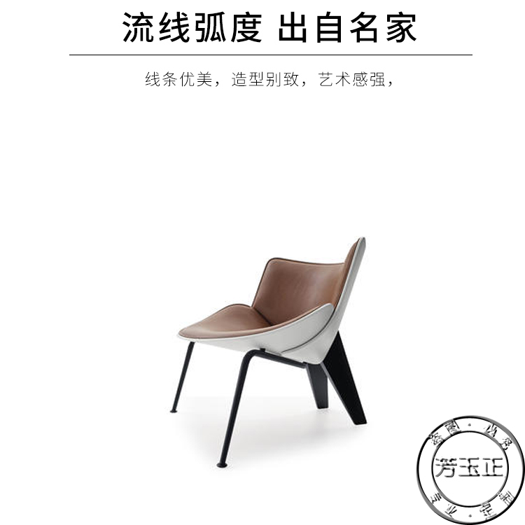 Fang Yuzheng thiết kế ghế Bắc ban công phòng chờ ghế tiếp tân sáng tạo ghế để thảo luận về ghế FRP đồ nội thất ghế đọc sách