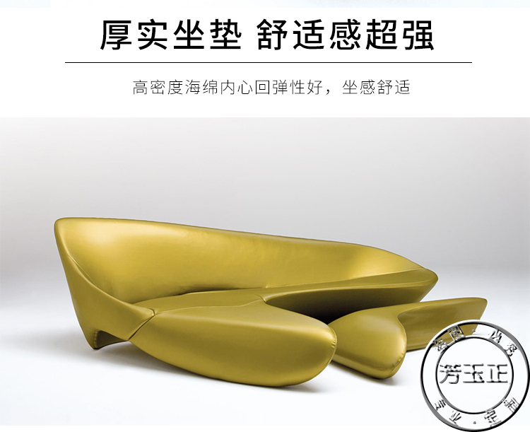 FRP moon sofa hệ thống trăng thiết kế cá tính sáng tạo đồ nội thất hình cong kết hợp sofa - Đồ nội thất thiết kế ghế xếp thư giãn dakita