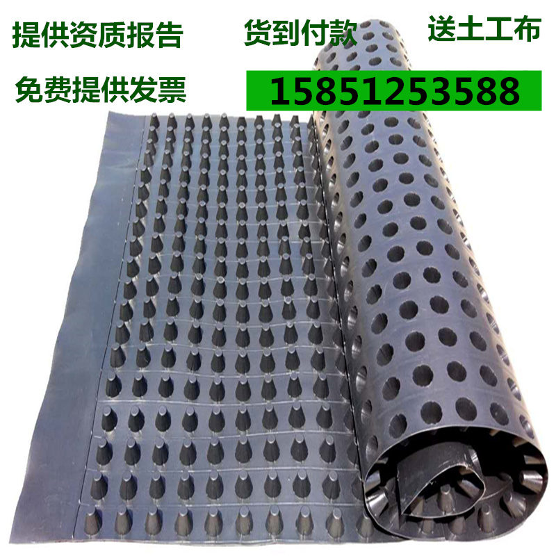 Storage and drainage board Water filter board Plastic sandwich board Hydrophobic board Water catchment board Water guide board Permeable hydrophobic board Ventilation film