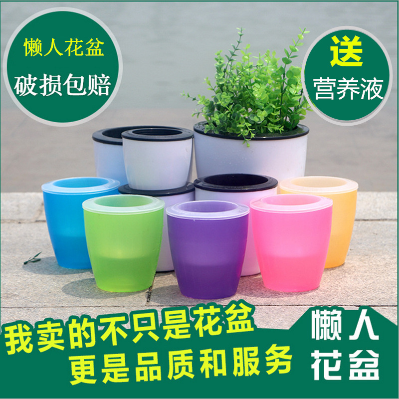 Automatic water absorption-free water storage pots Lazy automatic watering resin plastic imitation ceramic lazy pots