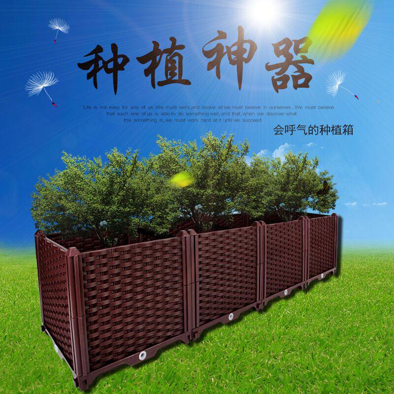 Balcony vegetable planting box Garden vegetable basin - Growing pot - deep rectangular combination floral box