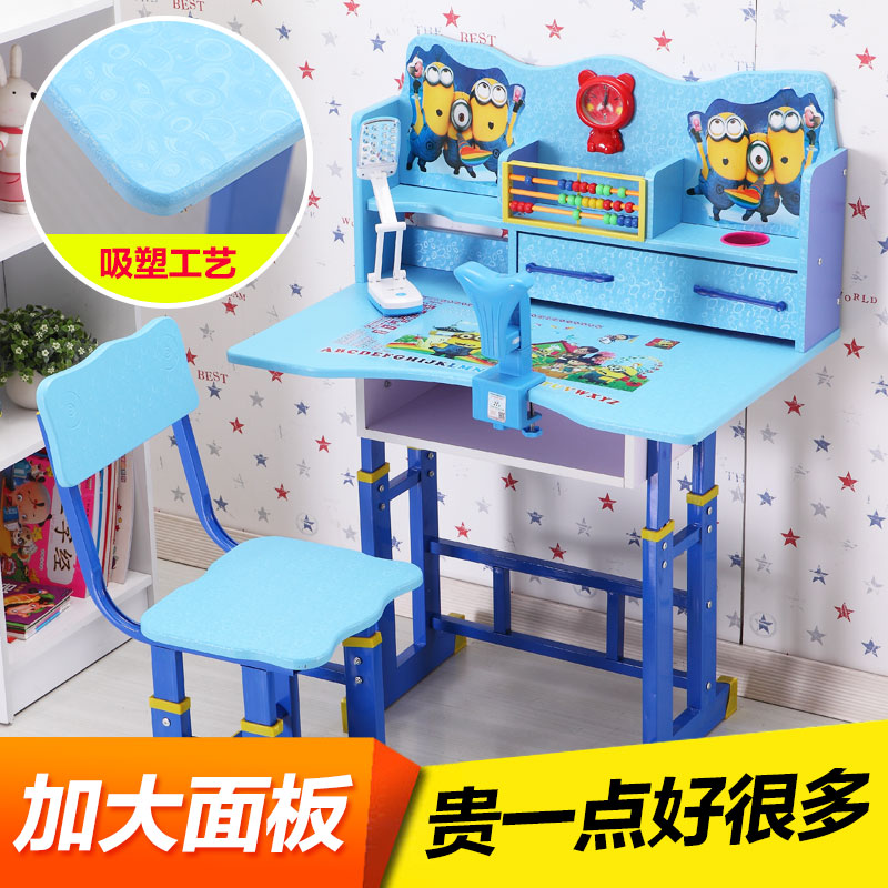 Children's study desk thickened desk chair set 3-5-6-8-9-10-12-year-old primary and secondary school student, first grade