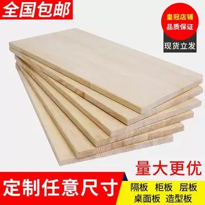 Wardrobe solid wood one-word partition Wall shelf partition Custom kitchen laminate Wooden board material rectangular panel