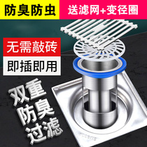 FLOOR DRAIN DEODORIZER SEAL PLUG DRAIN PIPE LID ROUND ANTI-BUG PLUG KITCHEN BATHROOM UNIVERSAL 304 FLOOR DRAIN COVER