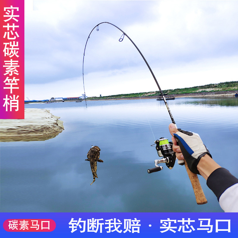 Makou Road Subpole Telescopic Ul Micro bar Single pole Shrink Portable 1 8m Ultrafine Stream Far Throw Straight Shank Full Suit