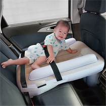 Baby Long Distance to sleep High Speed Rail Divine Instrumental Baby Sitting Train Aeroplane Car Children Inflatable On-board Bed Travel Portable