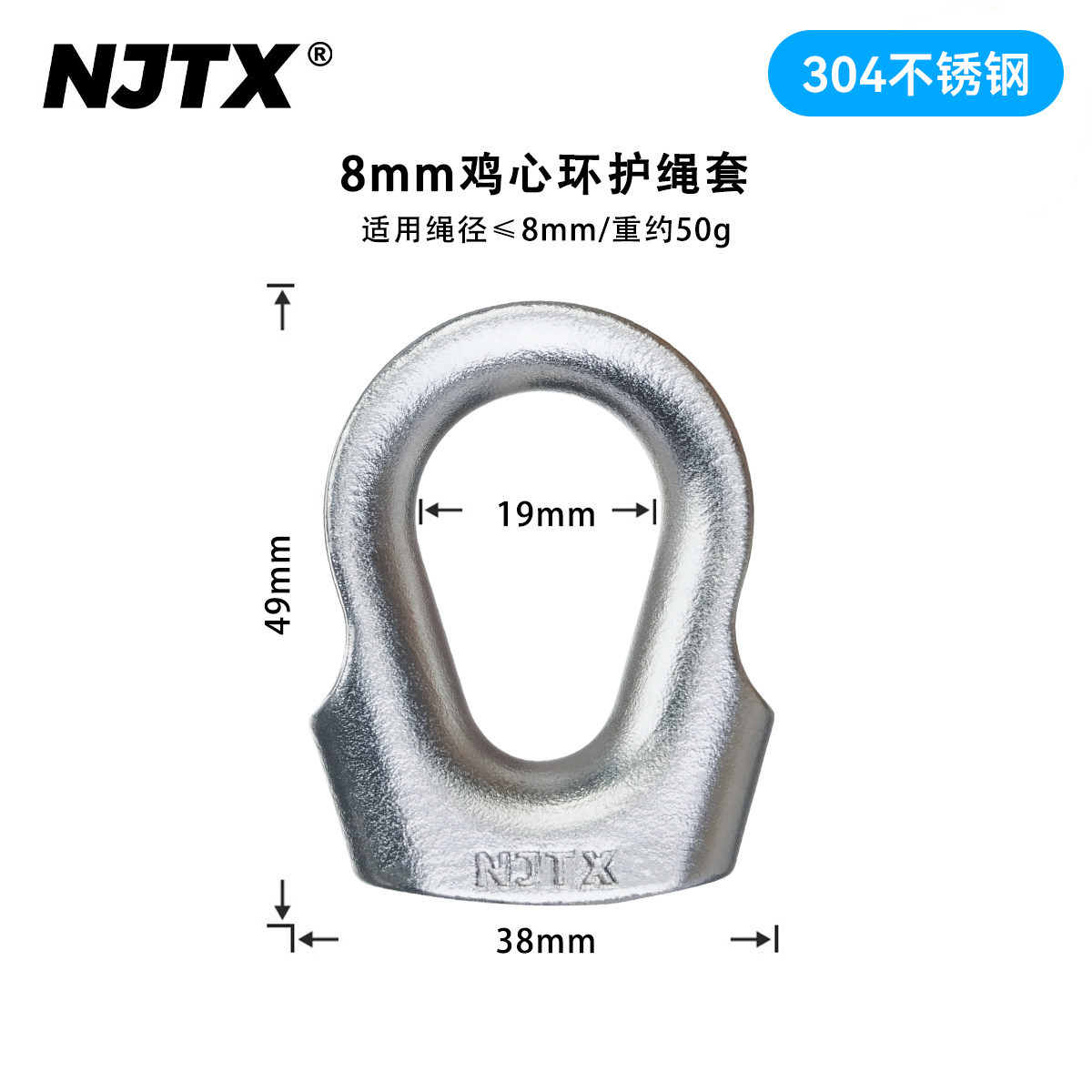 高空探险者的必备神器!NJTX宁静探险钢缆绳索 -锁具-淘宝好物网