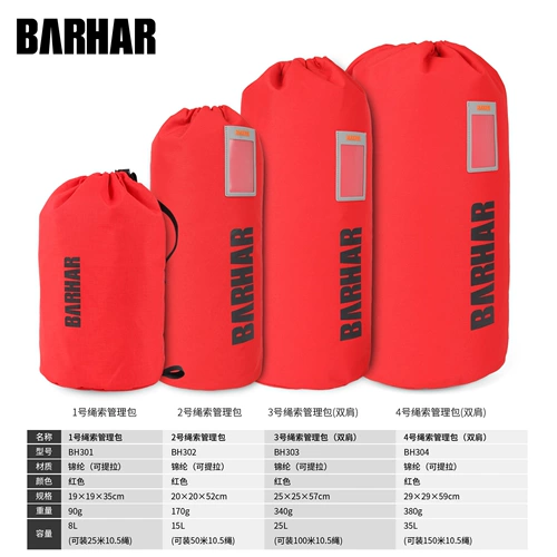 Barhar 岜 器 器 B B B B B B B B B B B B B B B B B B B B B B B B B B B B B B B B