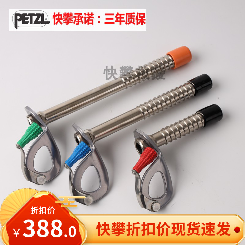 Spot PETZL Climbing LASER SPEED G051 21CM Mountaineering Ice Climbing Ice Pick Lightweight Steel Cone with Handle