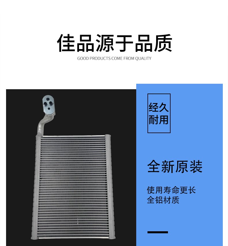 Испарения палата 适用路虎揽胜5.0空调蒸发器芯子揽运3.0发现5432极光神行者卫士 OTHER