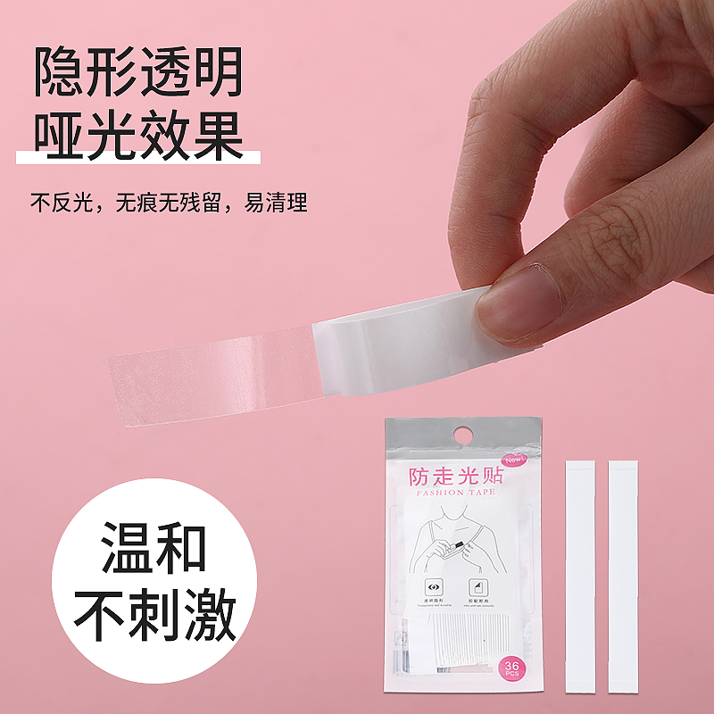 Japanese anti-light sticker artifact chest neckline clothes anti-slip anti-fall patch one-shoulder skirt invisible seamless sticker